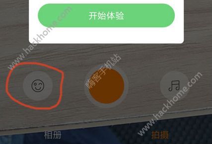 快手時光機在哪找？快手時光機入口