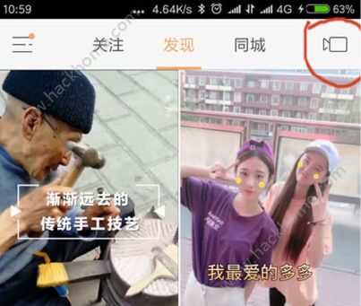 快手時(shí)光機(jī)是什么特效？快手時(shí)光機(jī)特效怎么玩？