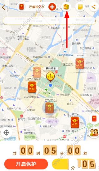 高德地圖紅包可以提現嗎？高德地圖紅包大作戰怎么提現？