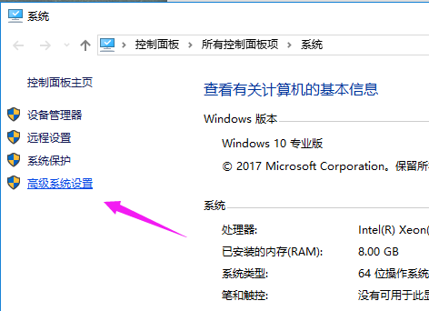 win10啟動慢怎么優(yōu)化