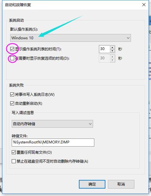 win10啟動慢怎么優(yōu)化
