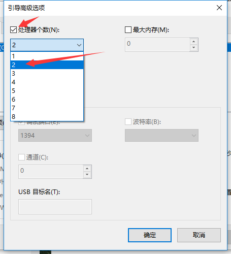 win10啟動慢怎么優(yōu)化