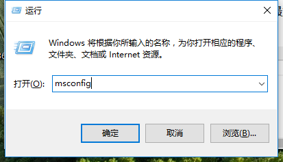 win10啟動慢怎么優(yōu)化