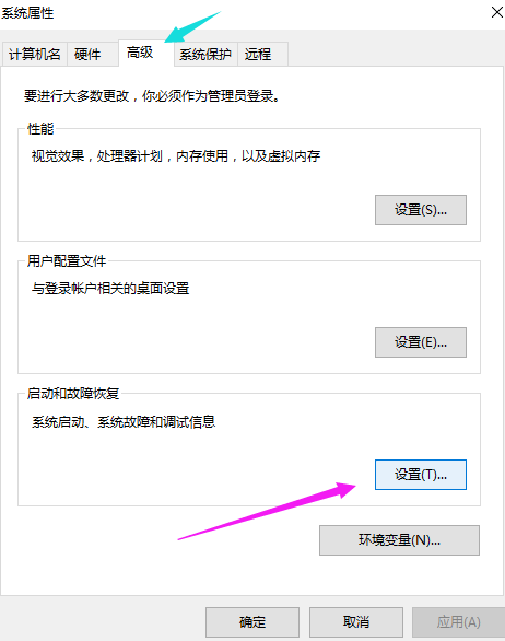 win10啟動慢怎么優(yōu)化