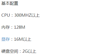 老爺機(jī)xp還是win7流暢