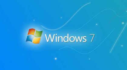 筆記本用win7哪個版本穩定