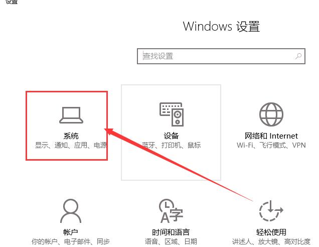 win10待機(jī)后無法喚醒固態(tài)硬盤怎么辦解決方法