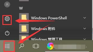 win10待機(jī)后無法喚醒固態(tài)硬盤怎么辦解決方法