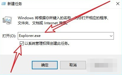 win10開機后黑屏只有鼠標(biāo)怎么辦