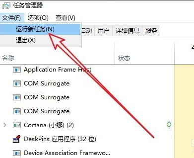 win10開機后黑屏只有鼠標(biāo)怎么辦