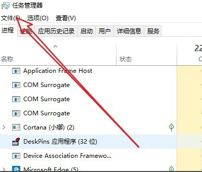 win10開機后黑屏只有鼠標(biāo)怎么辦