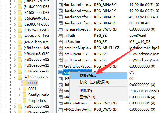 win7亮度調(diào)節(jié)不見了在哪里調(diào)