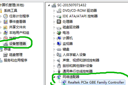 win7卸載360后不能上網(wǎng)怎么解決
