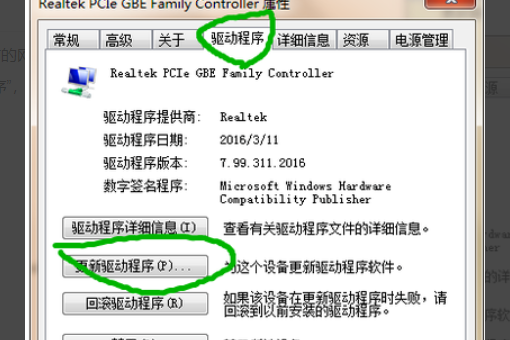 win7卸載360后不能上網(wǎng)怎么解決