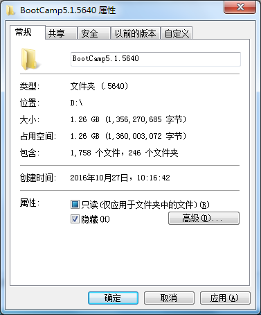 win7文件夾怎么加密碼保護(hù)