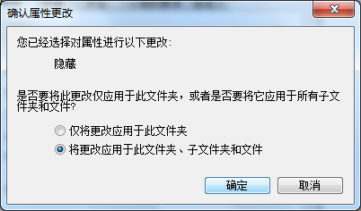 win7文件夾怎么加密碼保護(hù)
