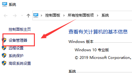 Win10網(wǎng)絡(luò)上傳速度慢如何解決