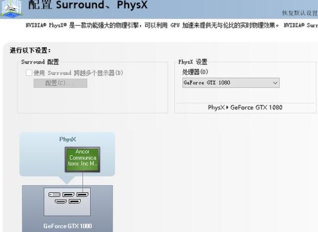win10英雄聯(lián)盟fps怎么優(yōu)化