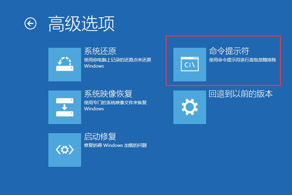 win10藍(lán)屏顯示磁盤(pán)損壞怎么辦