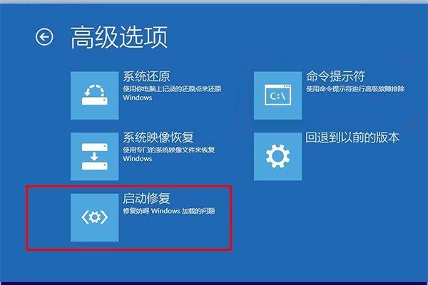 win10藍(lán)屏0xc000021a怎么修復(fù)