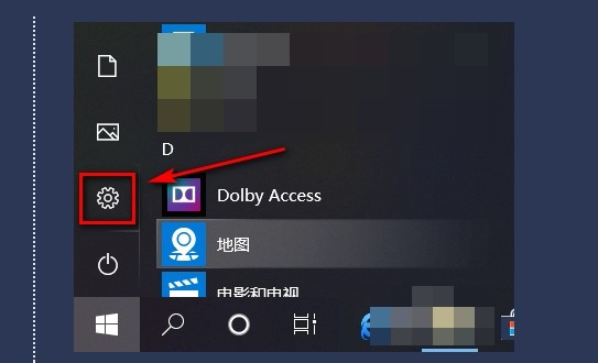 win10藍(lán)屏系統(tǒng)還原顯示系統(tǒng)保護(hù)怎么解決
