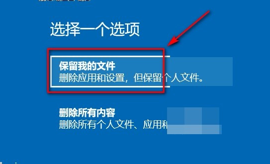 win10藍(lán)屏系統(tǒng)還原顯示系統(tǒng)保護(hù)怎么解決