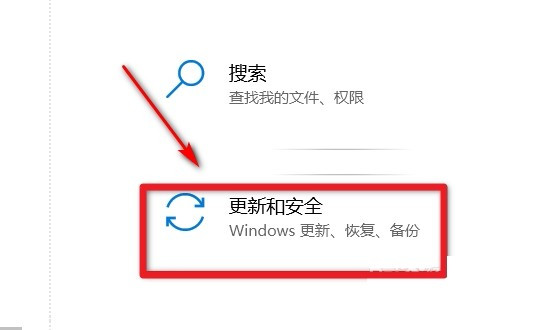 win10藍(lán)屏系統(tǒng)還原顯示系統(tǒng)保護(hù)怎么解決