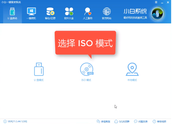 win7旗艦版怎么升級win10專業(yè)版