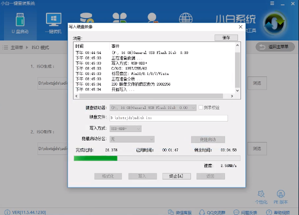 win7旗艦版怎么升級win10專業(yè)版