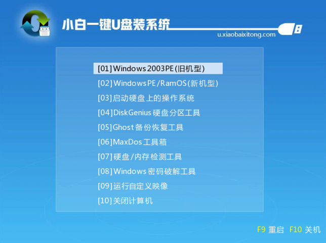 win7旗艦版怎么升級win10專業(yè)版