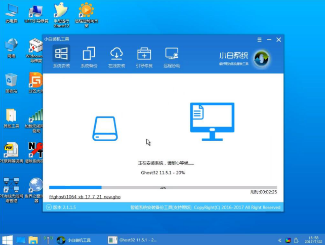 win7旗艦版怎么升級win10專業(yè)版