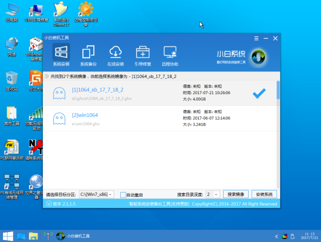 win7旗艦版怎么升級win10專業(yè)版