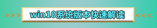 win7旗艦版怎么升級win10專業(yè)版