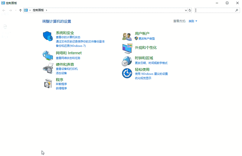 win10家庭版如何設置開機密碼