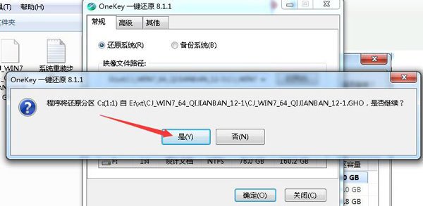 win7純凈版32位鏡像哪里可以下載