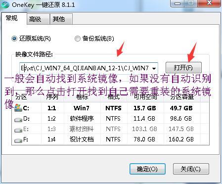 win7純凈版32位鏡像哪里可以下載