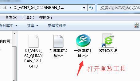 win7純凈版32位鏡像哪里可以下載