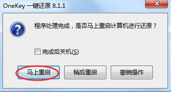 win7純凈版32位鏡像哪里可以下載