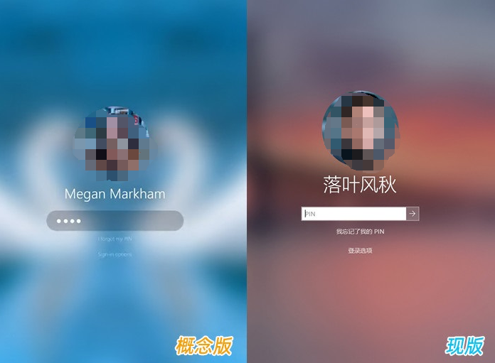 win10界面2020年有什么新的調(diào)整改動