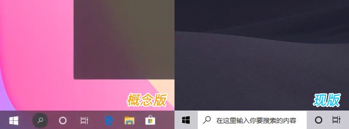 win10界面2020年有什么新的調(diào)整改動