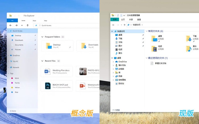 win10界面2020年有什么新的調(diào)整改動