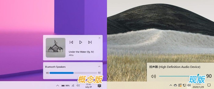 win10界面2020年有什么新的調(diào)整改動