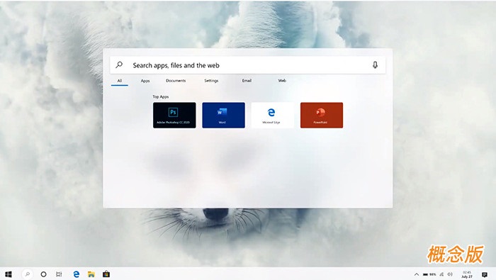 win10界面2020年有什么新的調(diào)整改動