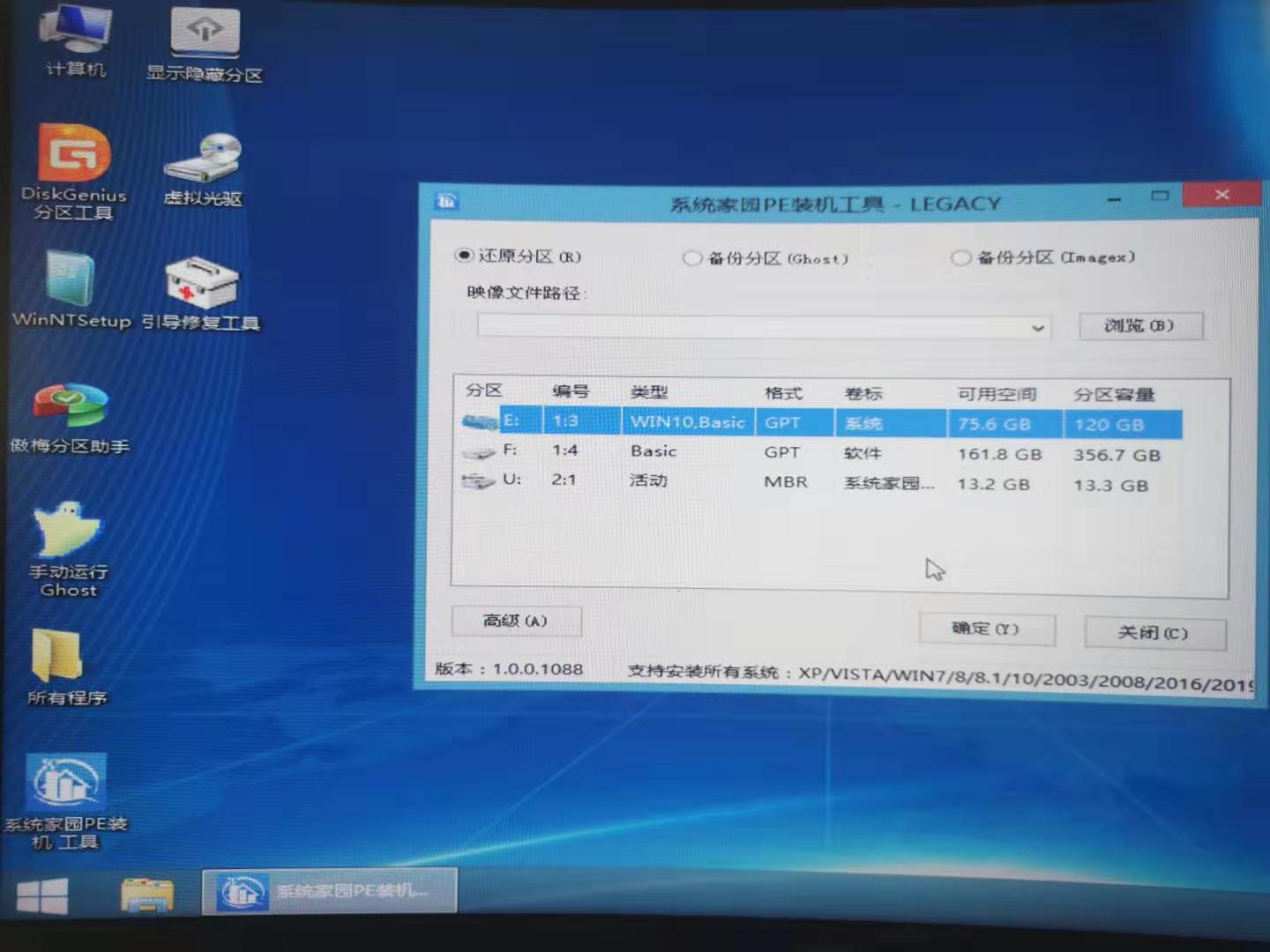 win10 1511版本怎么升級(jí)在哪里下載