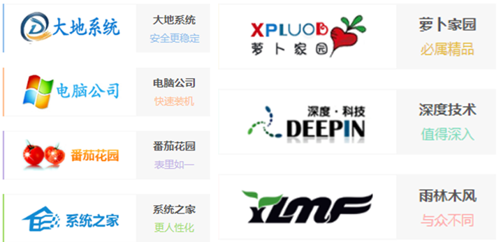 哪里下載win10系統(tǒng)靠譜
