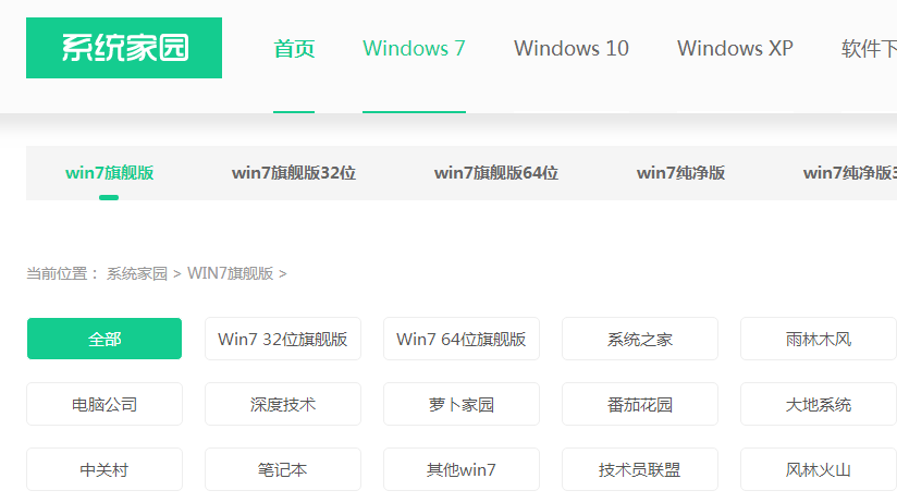 華碩筆記本u盤怎么安裝win10系統