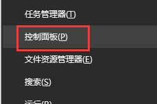 win10待機時間長就死機怎么辦