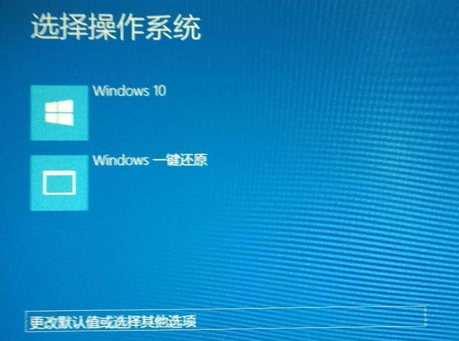 筆記本win10開機進不去系統(tǒng)怎么辦