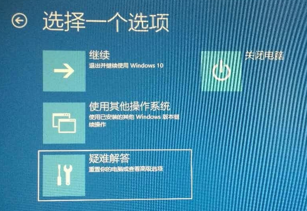 筆記本win10開機進不去系統(tǒng)怎么辦