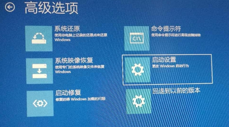 筆記本win10開機進不去系統(tǒng)怎么辦